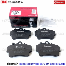 BREMBO ผ้าเบรคหน้า PORSCHE BOXSTER, CAYMAN (986 987) / 911 (996) GT3 รุ่น BLACK (เบรคหนึบ ฝุ่นน้อยกว่า) P65007
