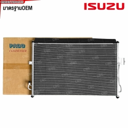 PACO รังผึ้งแอร์ ISUZU DMAX ALL NEW ปี 2012-2019 / CHEV COLORADO ปี 2012-2019 แผงคอยล์ร้อน (ผลิตในไทย) 5P5319