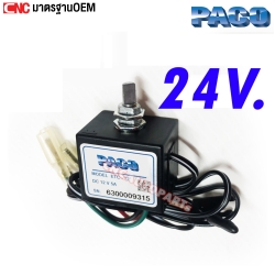 PACO เทอร์โมสตัทไฟฟ้าแอร์ รุ่น เทอร์โมแอร์ แบบหมุน 24V (ผลิตในประเทศไทย)

