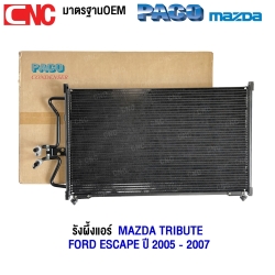 PACO รังผึ้งแอร์ MAZDA TRIBUTE, FORD ESCAPE ปี 2005 - 2007 แผงคอยล์ร้อน (ผลิตในไทย) PL3331