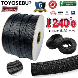 TOYOSEBU สายถักหุ้มสายไฟ ท่อสายไฟ ขยายได้ ไม่ผ่า ทนความร้อนสูง สีดำ 5-32mm. 