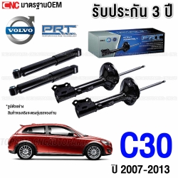 PRT-shock-absorbers-Volvo-C30-2007-2013-4-piece-set-front-and-rear-with-3-year-warranty
