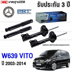 PRT-front-shock-absorbers-Benz-W639-Vito-2003-2014-2-piece-set-with-3-year-warranty
