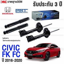 PRT-rear-shock-absorbers-Honda-Civic-FC-FK-1.5-1.8-2016-2020-2-piece-set-with-3-year-warranty
