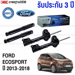 (ประกัน3ปี) PRT โช๊คอัพ FORD ECOSPORT ปี 2013-2018 - ครบชุด 4 ชิ้น โช๊คหน้า โช๊คหลัง