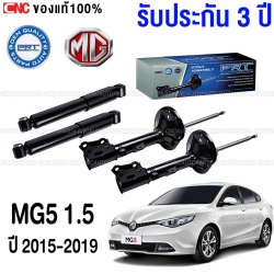 (ประกัน3ปี) PRT โช๊คอัพ CHEVROLET OPTRA 1.6/1.8 ปี 2003-2013 - ครบชุด 4 ต้น โช๊คหน้า / โช๊คหลัง