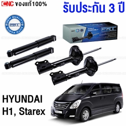 คู่โช๊คหน้า PRT โช๊คอัพ HYUNDAI H1 2.5, STAREX ปี 2013 ขึ้นไป - พร้อมประกัน 3 ปี
