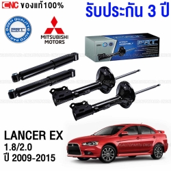 PRT โช๊คอัพ MITSUBISHI LANCER EX ปี 2009-2015 - คู่โช๊คหลัง (ประกัน 3 ปี)
