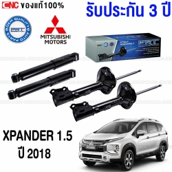 (ประกัน 3 ปี) PRT โช๊คอัพ MITSUBISHI XPANDER 1.5 ปี 2018 ขึ้นไป - คู่โช๊คหลัง
