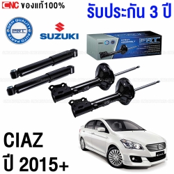 คู่โช๊คหน้า PRT SUZUKI CIAZ 1.2 ปี 2015 ขึ้นไป - พร้อมประกัน 3 ปี
