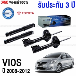 โช๊คอัพ PRT สำหรับ TOYOTA VIOS ปี 2008-2012 (NCP91) คู่โช๊คหลัง พร้อมประกัน 3 ปี
