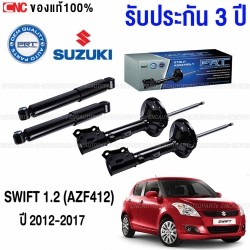 (ประกัน3ปี) PRT โช๊คอัพ SUZUKI SWIFT 1.2 (AZF412) ปี 2012-2017 คู่โช๊คหน้า
