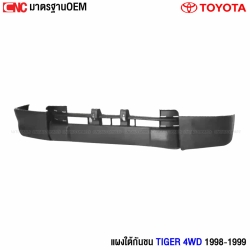 แผงใต้กันชนหน้า TOYOTA TIGER 4WD 1998-1999 ตัวสูง งานดิบ