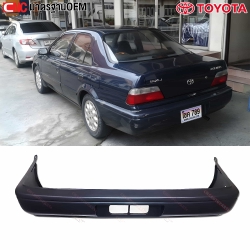 กันชนหลัง TOYOTA SOLUNA ปี 1997 - 1998 อย่างดี มาตรฐาน OEM รุ่นไฟมุมด้านหน้าสีส้ม 
