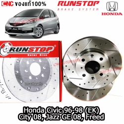RUNSTOP จานเบรคแต่ง HONDA CITY 2008-2013 / JAZZ GE 2008 / FREED 4รู 262มิล เจาะรูเซาะร่อง - คู่หน้า
