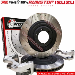 RUNSTOP จานเบรคขยาย ISUZU DMAX ปี 2012-2019 2WD ขนาด 320 มิล ล้อ 17 พร้อมขาติดตั้งง่าย 
