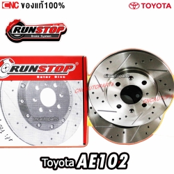 RUNSTOP จานเบรค TOYOTA COROLLA AE102 ปี 1992-2001 จานขนาดเท่าของเดิม (255มิล) ใส่ได้เลยไม่ต้องแปลง จานเบรคแต่งเจาะรูเซาะร่อง คู่หน้า จานเบรคSLOT (จานเบรค2ใบ)