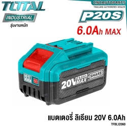 TOTAL แบตเตอรี่ 20V 6.0AH 6แอมป์ MAX ลิเธียม รุ่น TFBLI2060