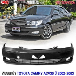 ร้านอะไหล่ TOYOTA CAMRY