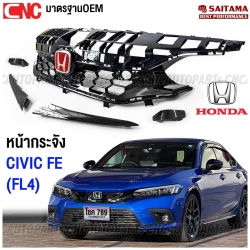 หน้ากระจัง HONDA CIVIC FE (FL4 E:HEV) 2021-2023 กระจังหน้าแต่ง เข้ารูป สวย100%