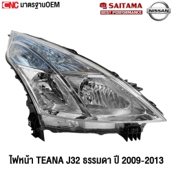 SAITAMA ไฟหน้า TEANA J32 ธรรมดา ปี 2009-2013 งานสวย มาตรฐาน OEM - ข้างขวา