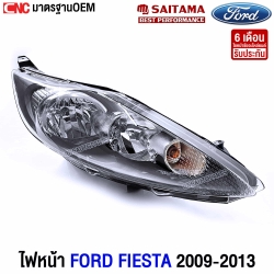 SAITAMA-headlight-FORD-FIESTA-2009-2013-right
