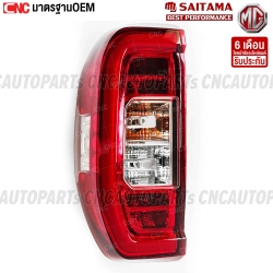 ไฟท้าย MG EXTENDER 2018-2023 (ใส่รุ่นไฟธรรมดาได้) แบบ LED มาตรฐาน OEM งานสวย - ข้างซ้าย