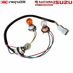 ขั้วไฟท้าย ISUZU D-MAX 2020-2023