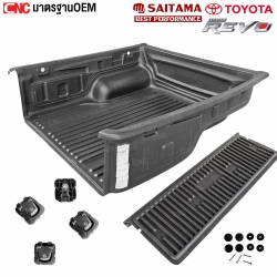 SAITAMA ลายเนอร์ TOYOTA REVO ปี 2015-2019 (4ประตู) กระบะไม่มีตะขอ อย่างดี มาตรฐาน OEM ด้วยวัสดุคุณภาพ ทนทาน