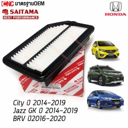 SAITAMA ไส้กรองอากาศ HONDA CITY , JAZZ GK, BRV ปี 2014-2019 (17220-55A-Z01)
