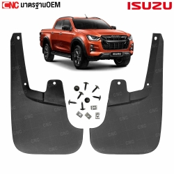 SAITAMA ยางกันโคลน ISUZU D-MAX ปี 2012-2019 อย่างดี มาตรฐาน OEM ขนาดเล็ก คู่หน้า
