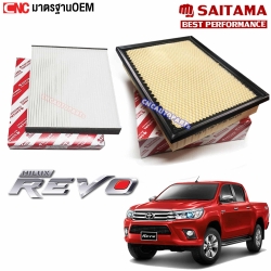 SAITAMA ชุด กรองอากาศ+กรองแอร์ TOYOTA REVO / FORTUNER 2.4-2.8 ปี 2015-2020 แพ๊คคู่ (ประกัน1ปี)