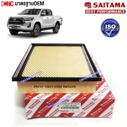 SAITAMA ไส้ กรองอากาศ TOYOTA REVO / FORTUNER 2.4-2.8 ปี 2015-2023 (ประกัน1ปี)