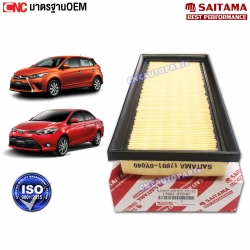 SAITAMA กรองอากาศ TOYOTA VIOS YARIS ทุกรุ่น ปี 2014-2020 AVANZA / MITSUBISHI MIRAGE / ATTRAGE / รหัสอะไหล่ 17801-0Y040