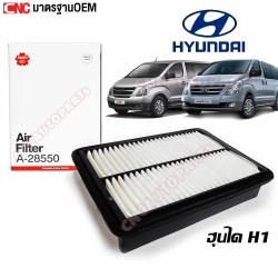 SAKURA ไส้กรองอากาศ HYUNDAI H1 2.5 ฮุนได เอช1 (ประกัน1ปี)