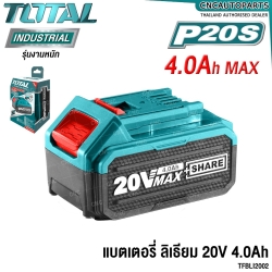 TOTAL แบตเตอรี่ 20V 4.0AH 4แอมป์ MAX ลิเธียม รุ่น TFBLI2002