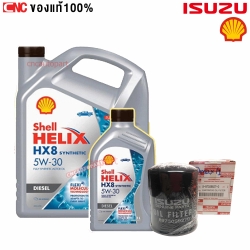 SHELL HX8 น้ำมันเครื่อง สังเคราะห์แท้100% เชลล์ + ไส้กรอง ISUZU DMAX แท้ รหัส 8-97309927-0 HX8 5W-30 5W30 ดีเซล 6+1 ลิตร (7ลิตร) รุ่นแรก