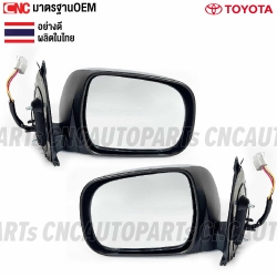 TOYOTA-VIGO-electric-side-mirror-chrome-cover-pair-left-right

