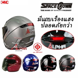 SPACE CROWN หมวกกันน็อคเต็มใบ รุ่น ALPHA สีเทา มีแถบสะท้อนแสงด้านหลัง ปลอดภัยตามมาตรฐาน มอก.
