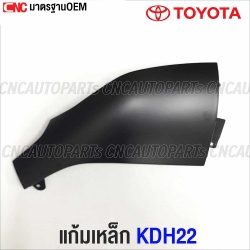 Steel-fender-TOYOTA-COMMUTER-KDH22-non-drilled-left
