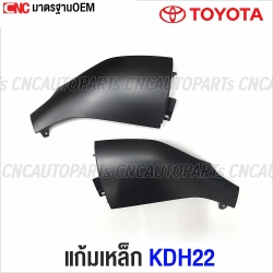 Steel-fender-TOYOTA-COMMUTER-KDH22-non-drilled-pair-left-right
