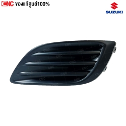 แท้ศูนย์ SUZUKI พลาสติกปิดไฟตัดหมอก SWIFT ปี 2012 ไม่มีรู L