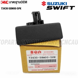 แท้ศูนย์ ตัวล๊อคเก๊ะ SUZUKI SWIFT 1.2 รหัสอะไหล่ 73430-58M00-5PK