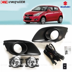 ไฟตัดหมอก ไฟสปอตไลท์ SUZUKI SWIFT ปี 2012-2017 แถมฟรี สายไฟ+หลอดไฟ+สวิตซ์