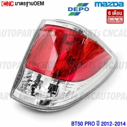 Right-tail-light-for-MAZDA-BT50-PRO-2012-2014-by-DEPO-high-quality-with-bulb-socket
