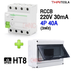 Type B 4P + HT8