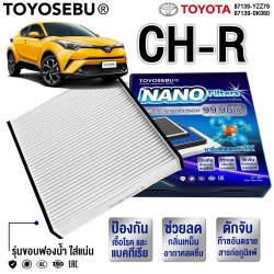 TOYOSEBU ไส้กรองแอร์ TOYOTA CHR อย่างดี รับประกัน 1 ปี รหัส 87139-0K060
