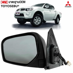 กระจกมองข้างไฟฟ้า 3 สาย TRITON ปี 2005-2012 ชุบโครเมียม
