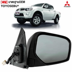 กระจกมองข้างไฟฟ้า 3 สาย TRITON ปี 2005-2012 ชุบโครเมียม
