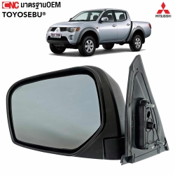 กระจกมองข้าง TRITON ปี 2005-2012 สีดำ